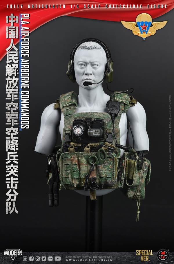 Chinese People's Liberation Army Air Force Airborne Assault Unit 1/6