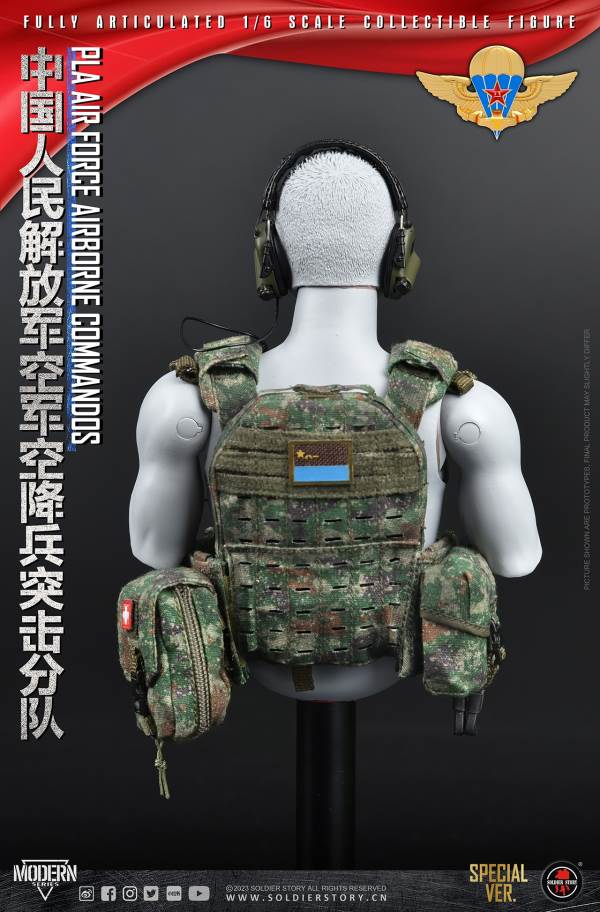 Chinese People's Liberation Army Air Force Airborne Assault Unit 1/6