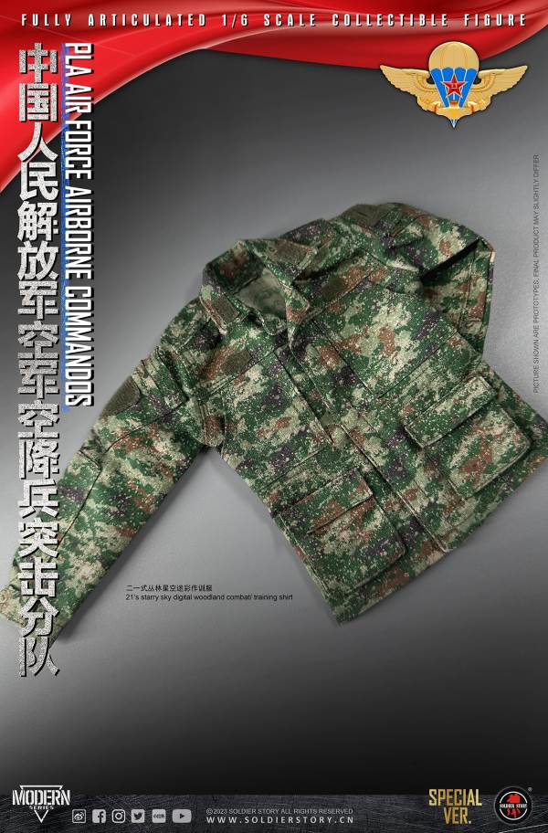 Chinese People's Liberation Army Air Force Airborne Assault Unit 1/6
