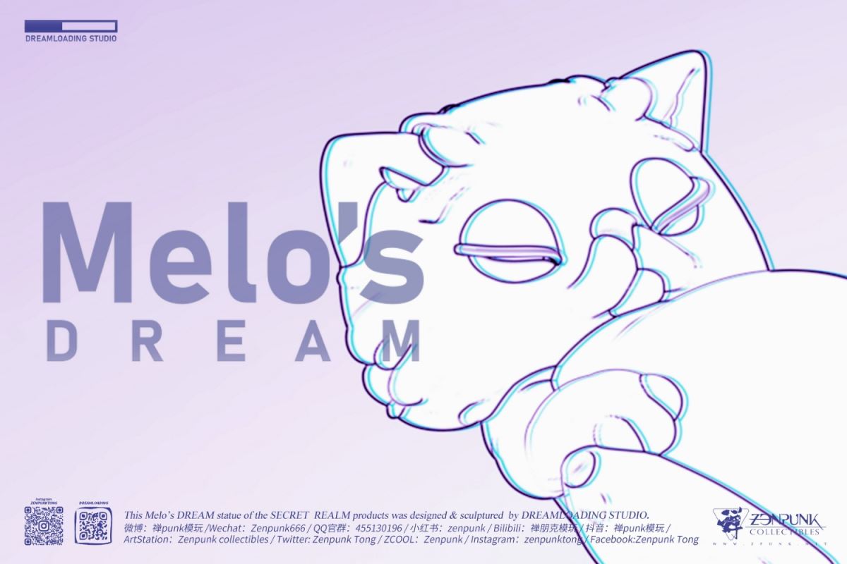 DreamLoading series-[Milo’s Dream] AR trendy game