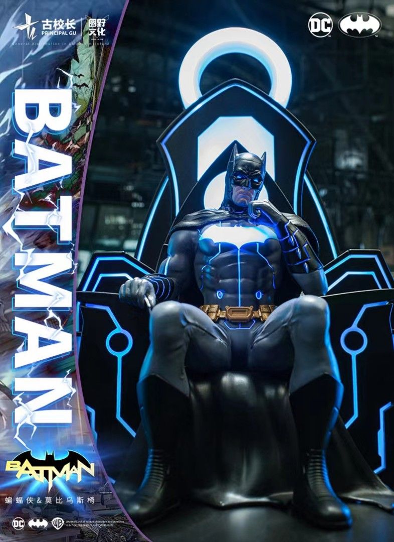 Batman & Mobius Chair