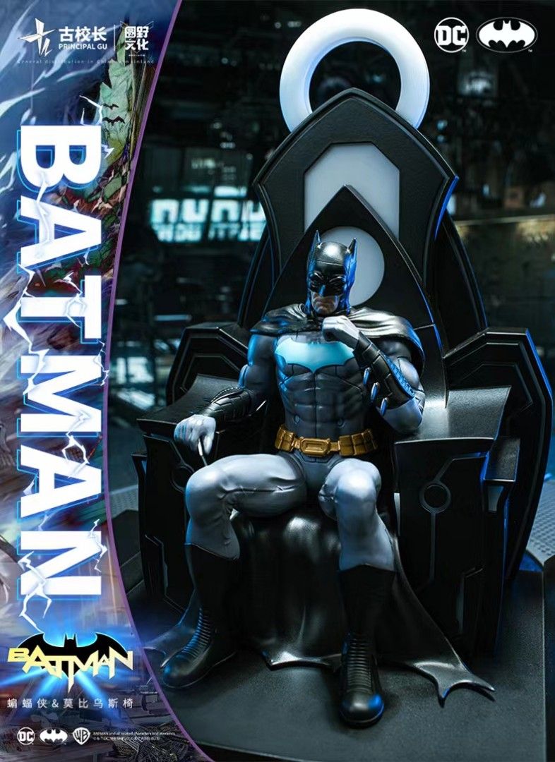 Batman & Mobius Chair