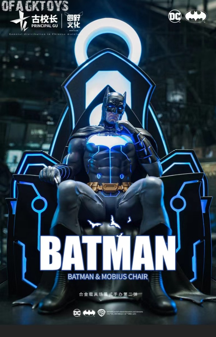 Batman & Mobius Chair