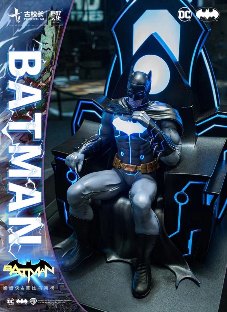 Batman & Mobius Chair