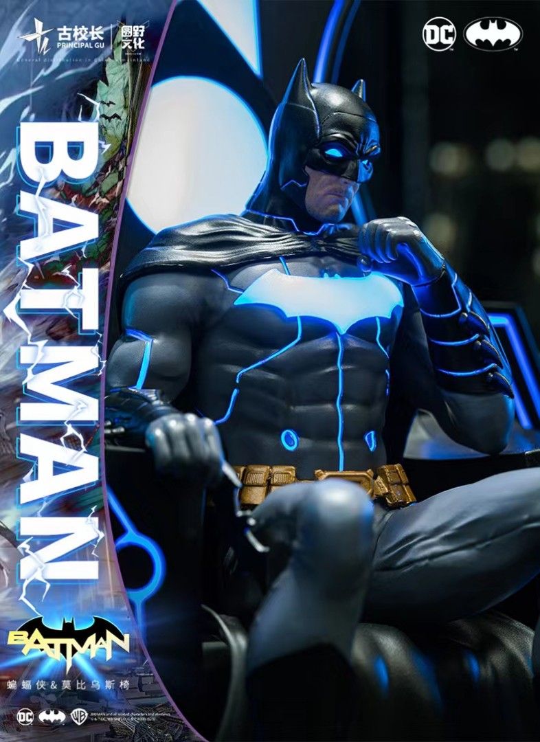 Batman & Mobius Chair