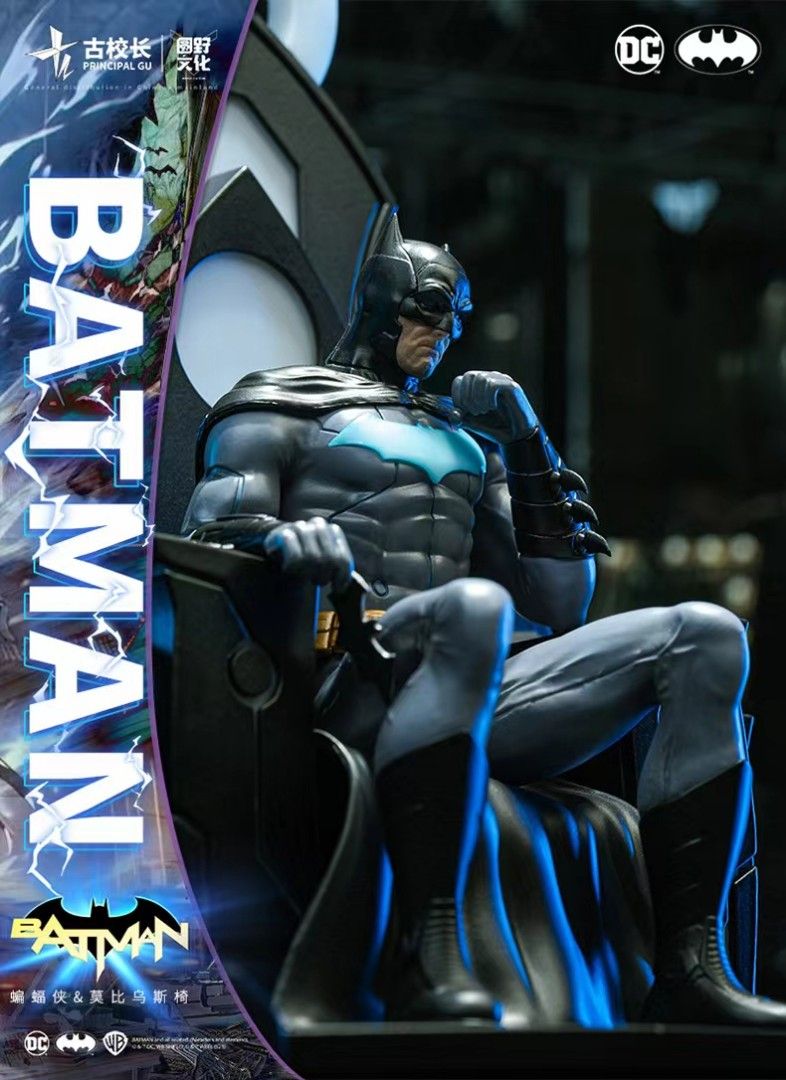 Batman & Mobius Chair