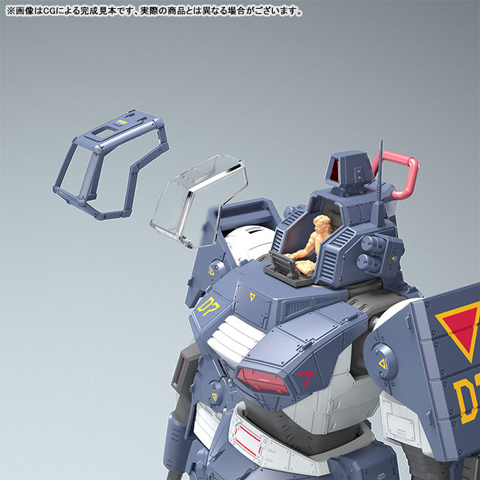 Get truth Fang of the Sun Dougram 1/35 Dougram Ver. GT