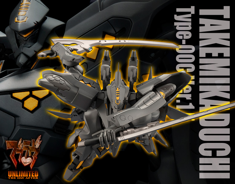 Takemikazuchi Type-00C Ver.1.5