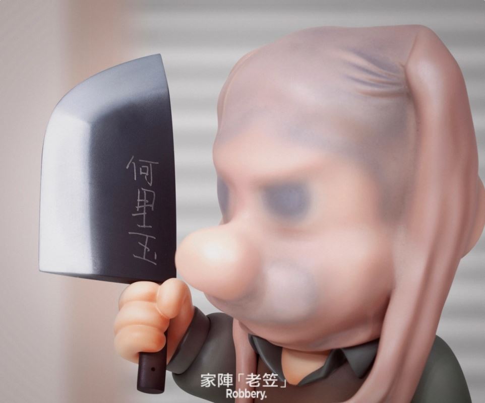 LEON // HO LE YUK Fool He Liyu