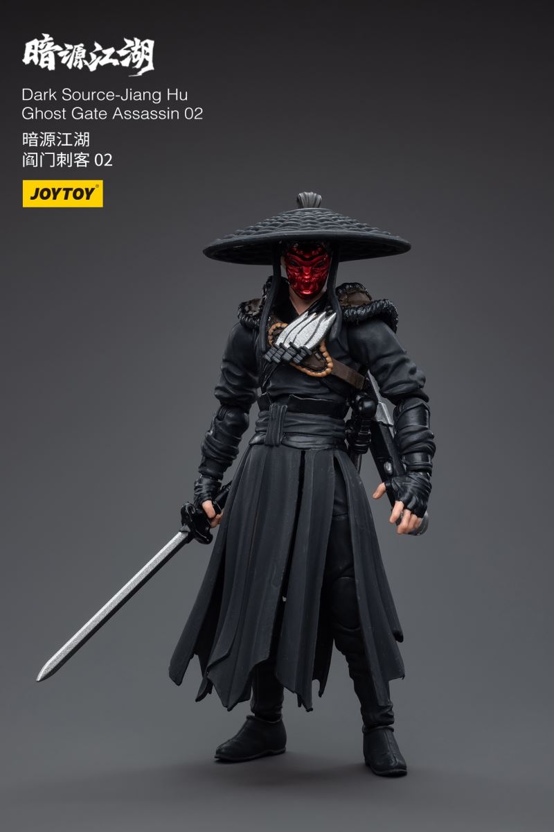 Dark Source - Jiang Hu