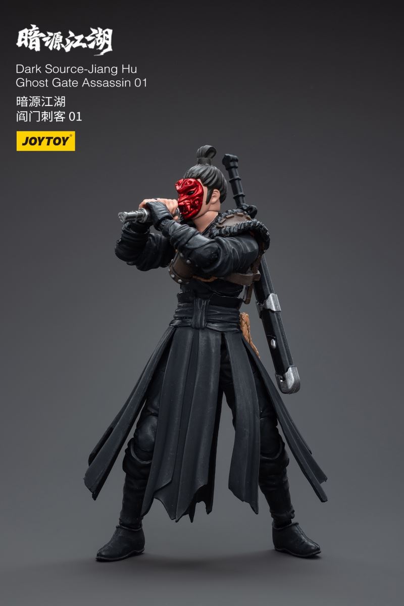 Dark Source - Jiang Hu