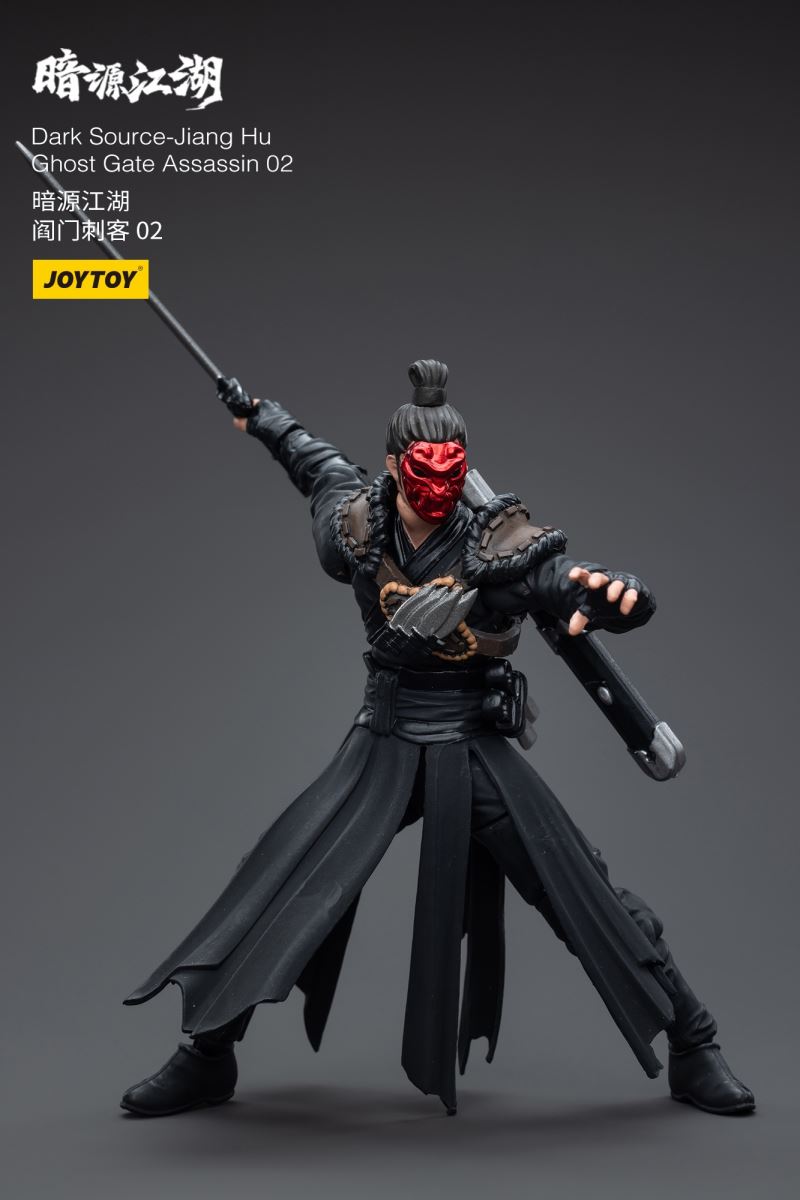 Dark Source - Jiang Hu