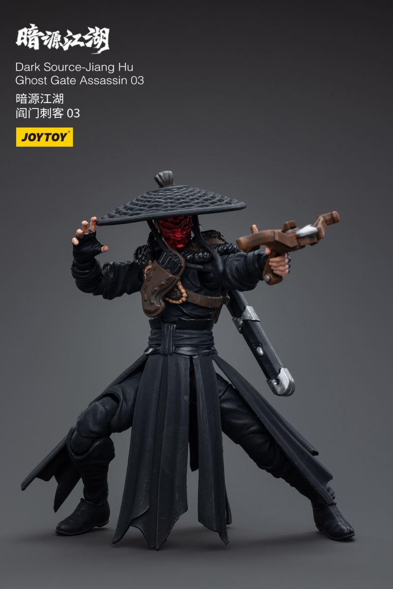 Dark Source - Jiang Hu