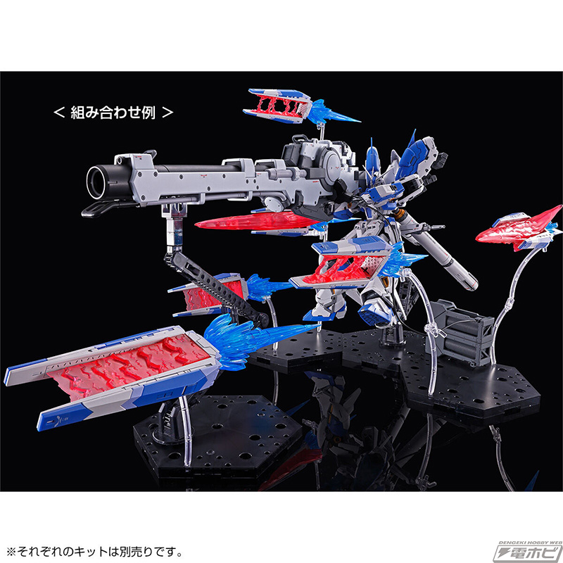 Fin Funnel Effect for RG 1/144 Hi-νGundam