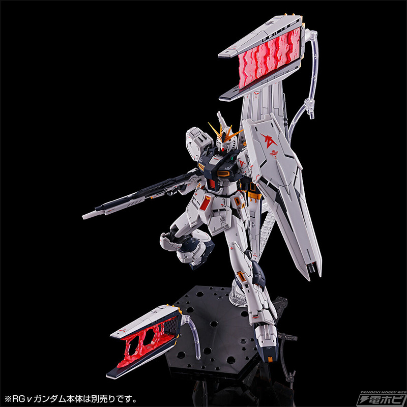 Fin Funnel Effect for RG 1/144 Hi-νGundam