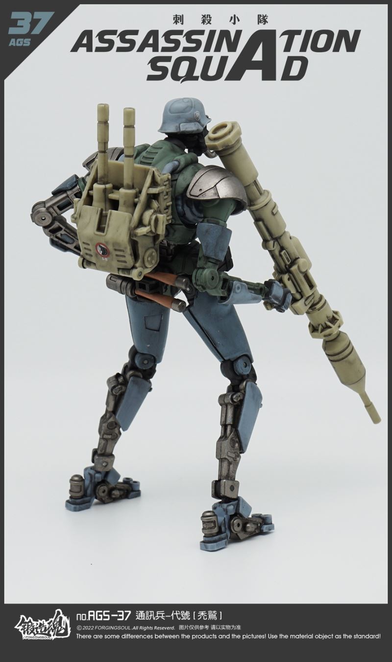 Assassination Squad - Signal Corps [Vulture] AGS-37 1/12