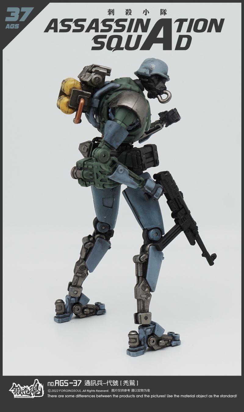 Assassination Squad - Signal Corps [Vulture] AGS-37 1/12