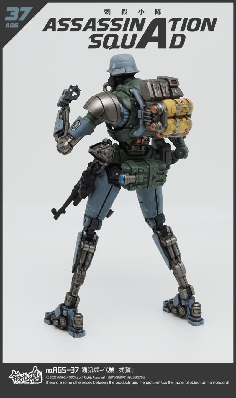 Assassination Squad - Signal Corps [Vulture] AGS-37 1/12