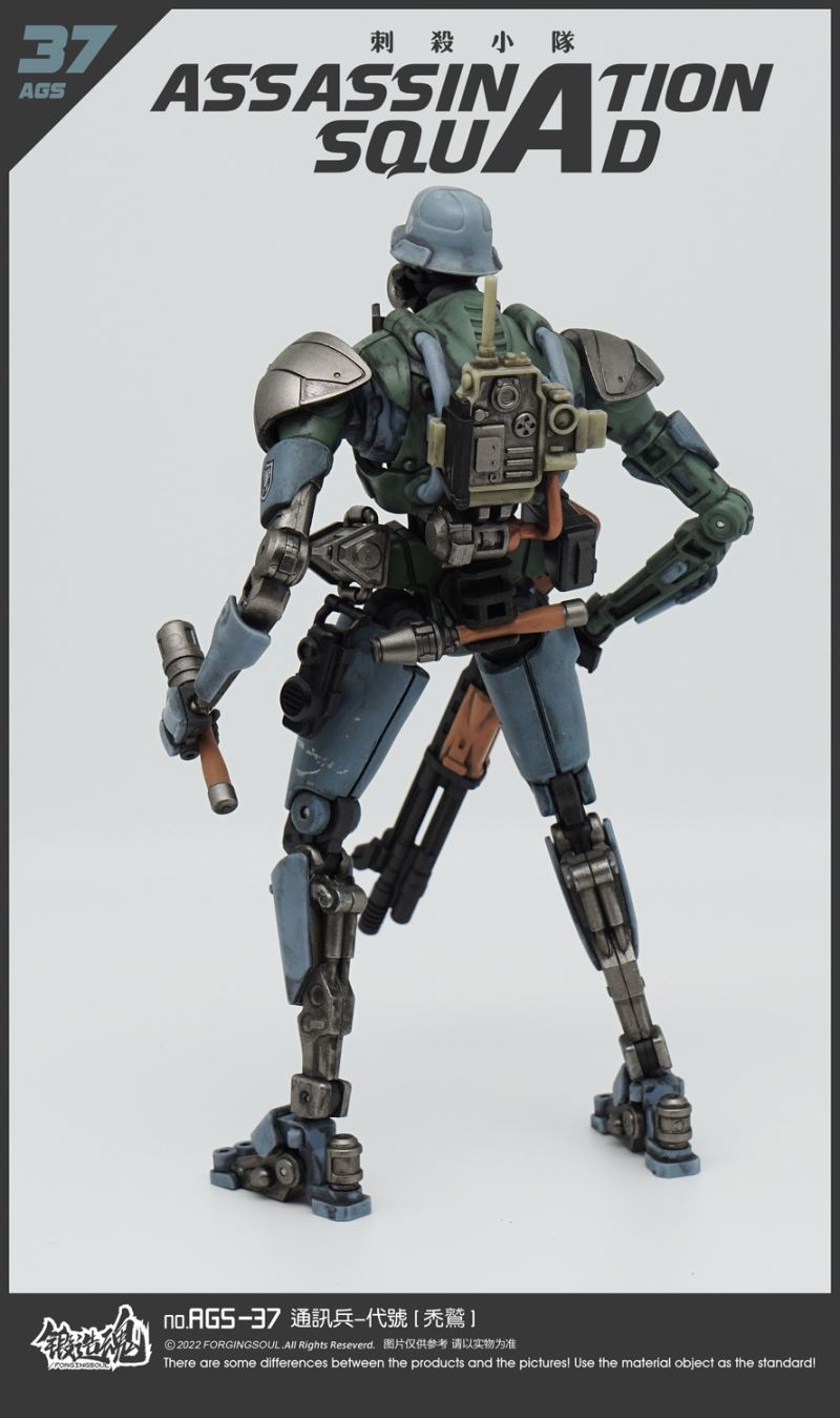 Assassination Squad - Signal Corps [Vulture] AGS-37 1/12