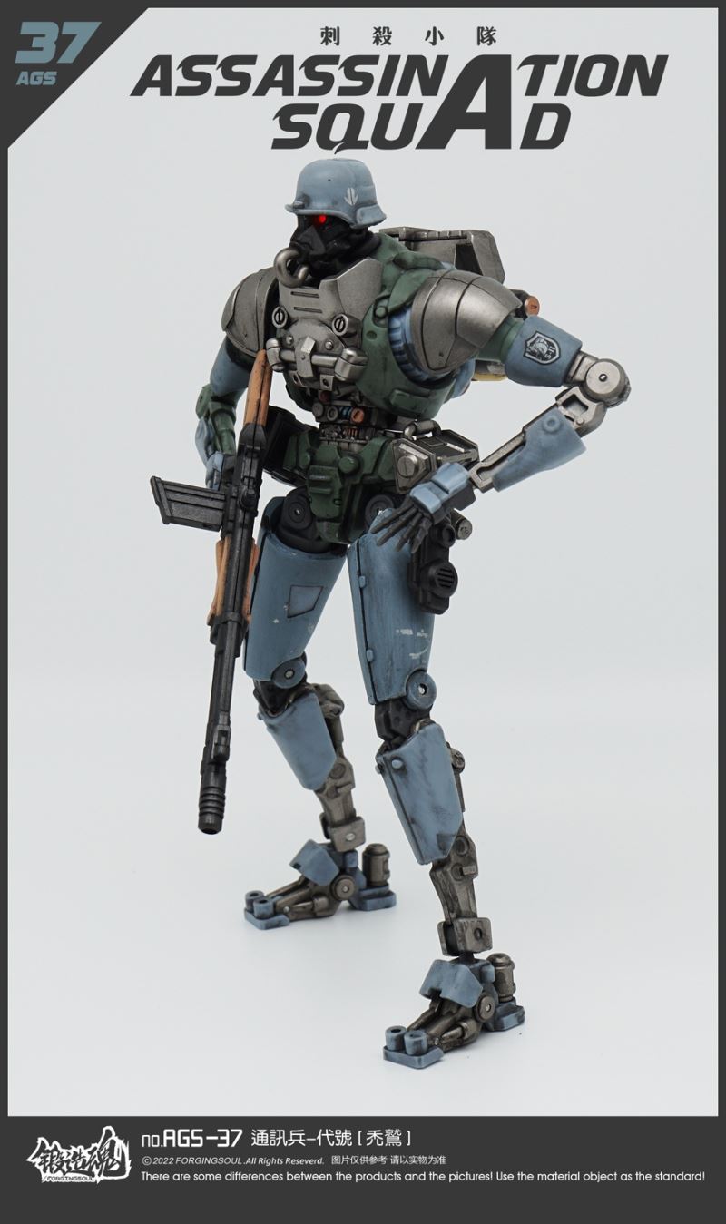 Assassination Squad - Signal Corps [Vulture] AGS-37 1/12