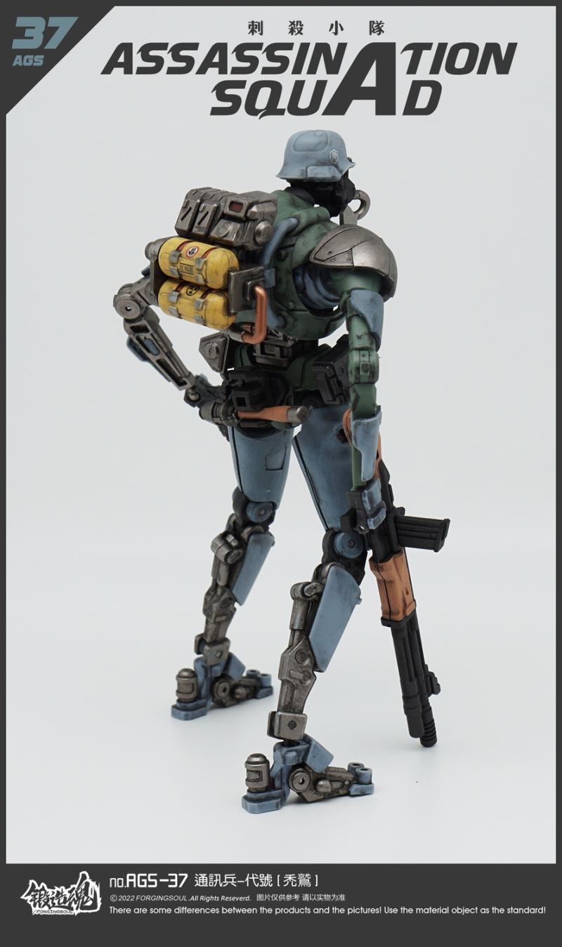 Assassination Squad - Signal Corps [Vulture] AGS-37 1/12