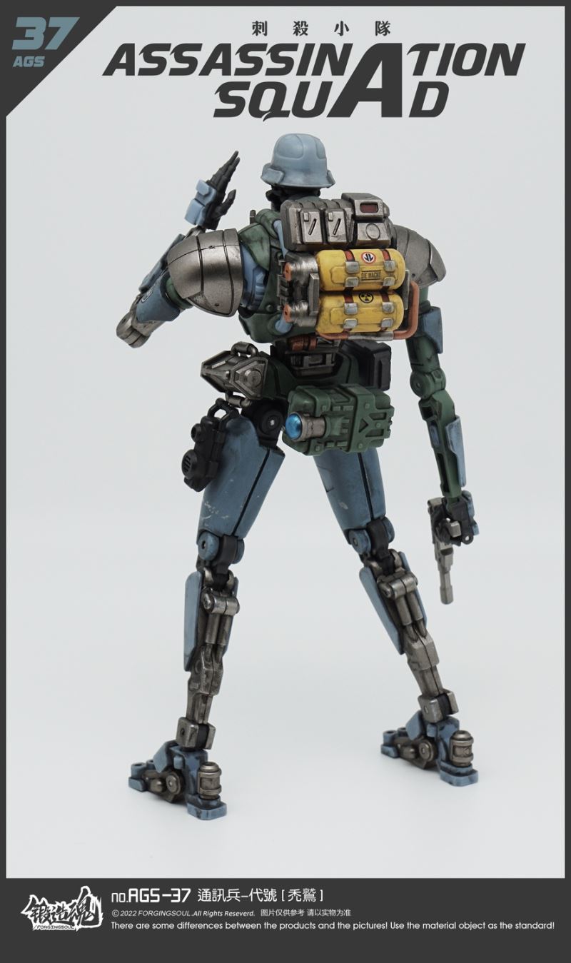 Assassination Squad - Signal Corps [Vulture] AGS-37 1/12