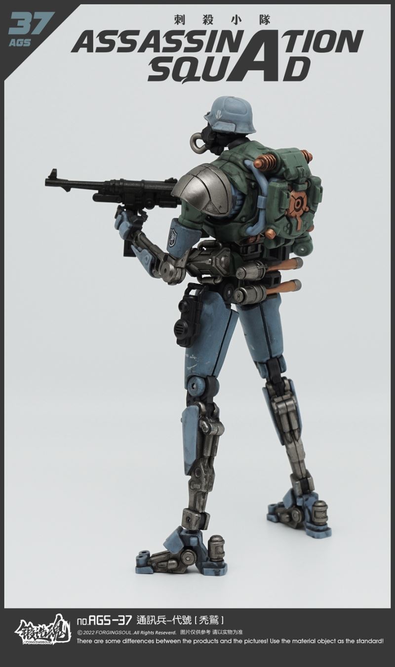 Assassination Squad - Signal Corps [Vulture] AGS-37 1/12