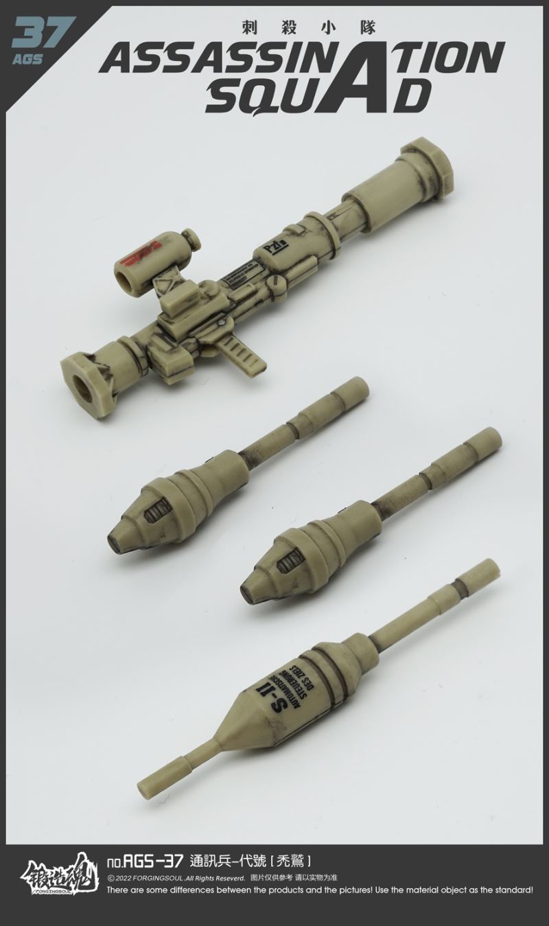 Assassination Squad - Signal Corps [Vulture] AGS-37 1/12