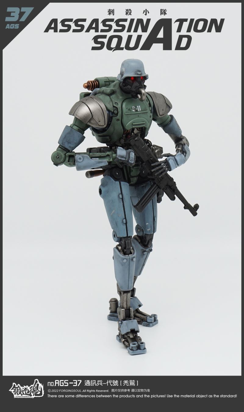 Assassination Squad - Signal Corps [Vulture] AGS-37 1/12