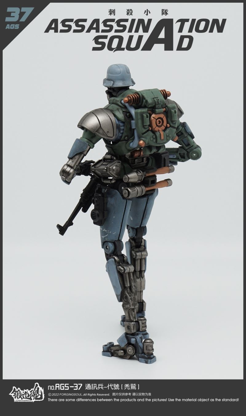 Assassination Squad - Signal Corps [Vulture] AGS-37 1/12