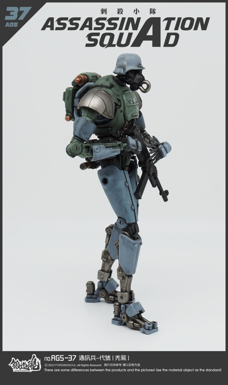 Assassination Squad - Signal Corps [Vulture] AGS-37 1/12