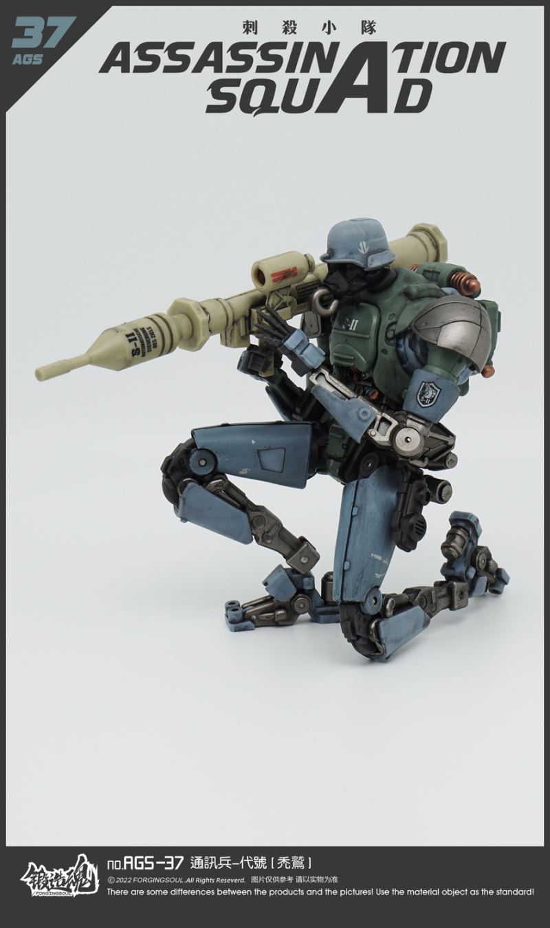 Assassination Squad - Signal Corps [Vulture] AGS-37 1/12