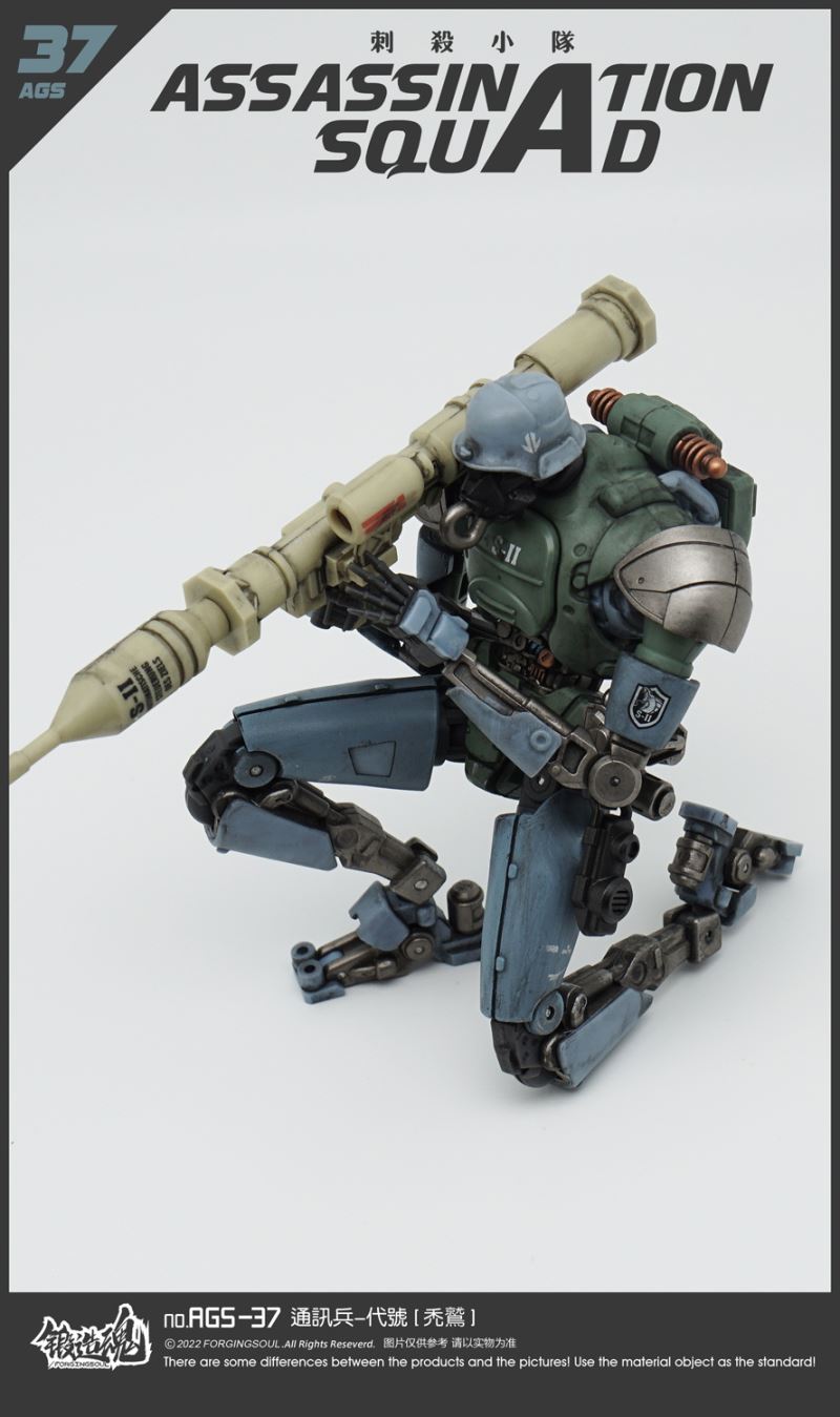 Assassination Squad - Signal Corps [Vulture] AGS-37 1/12