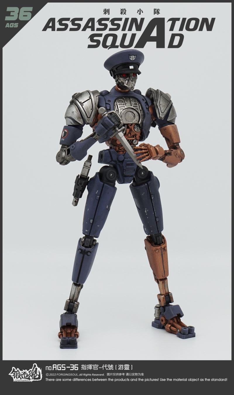 Assassination Squad - Commander [Wandering Spirit] AGS-36 1/12