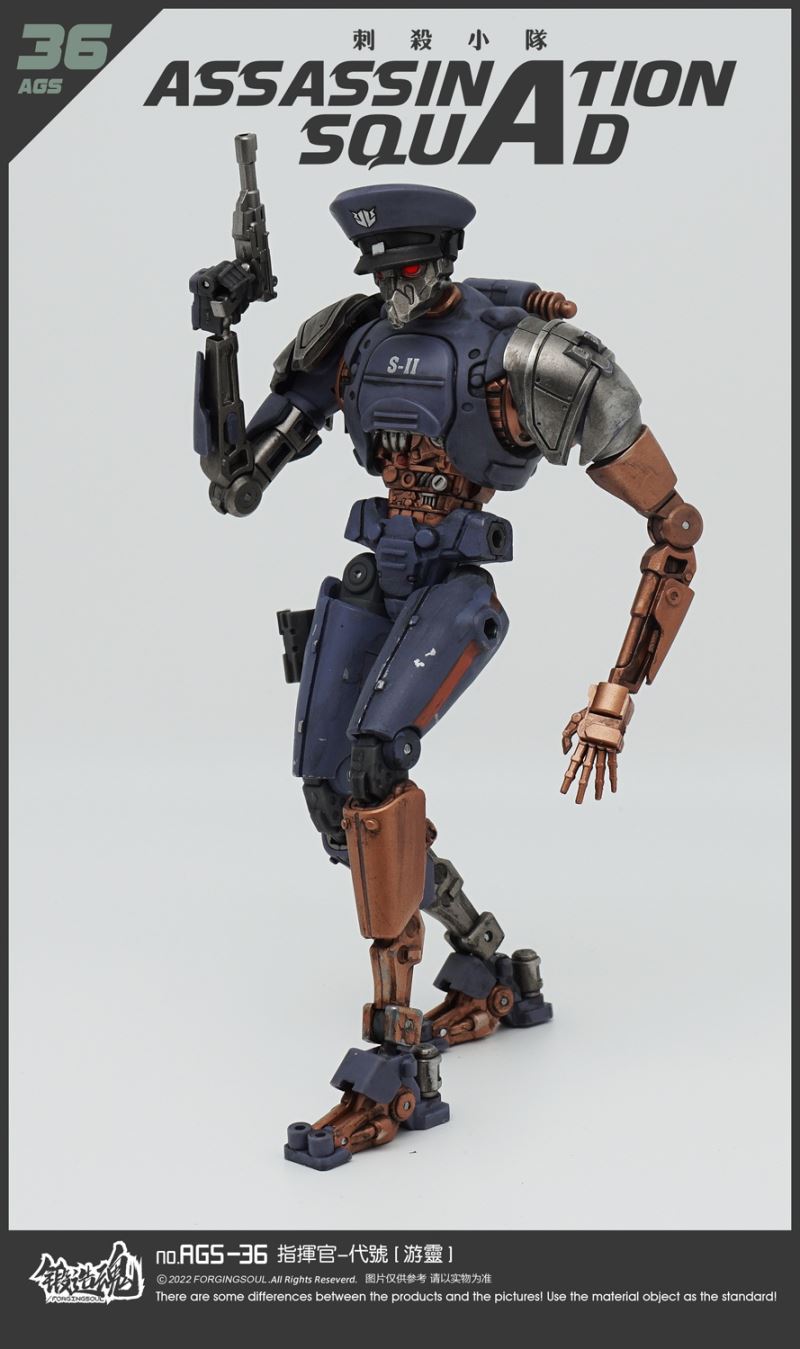 Assassination Squad - Commander [Wandering Spirit] AGS-36 1/12