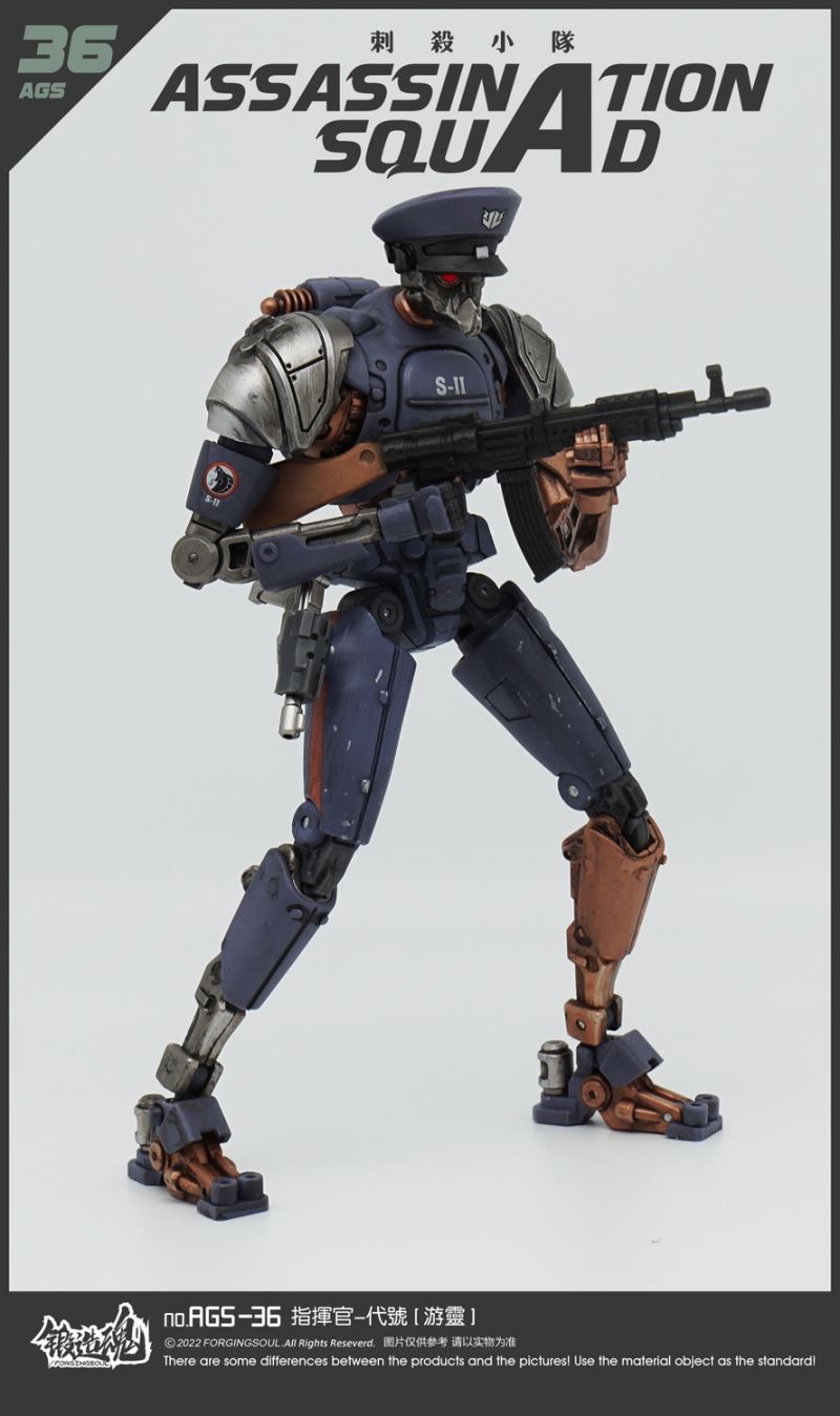 Assassination Squad - Commander [Wandering Spirit] AGS-36 1/12