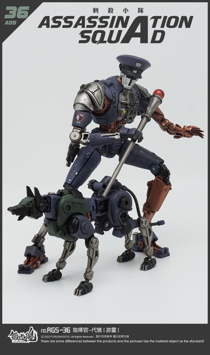 Assassination Squad - Commander [Wandering Spirit] AGS-36 1/12