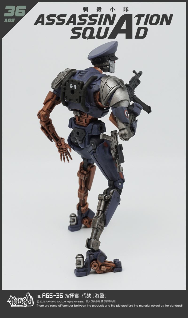 Assassination Squad - Commander [Wandering Spirit] AGS-36 1/12