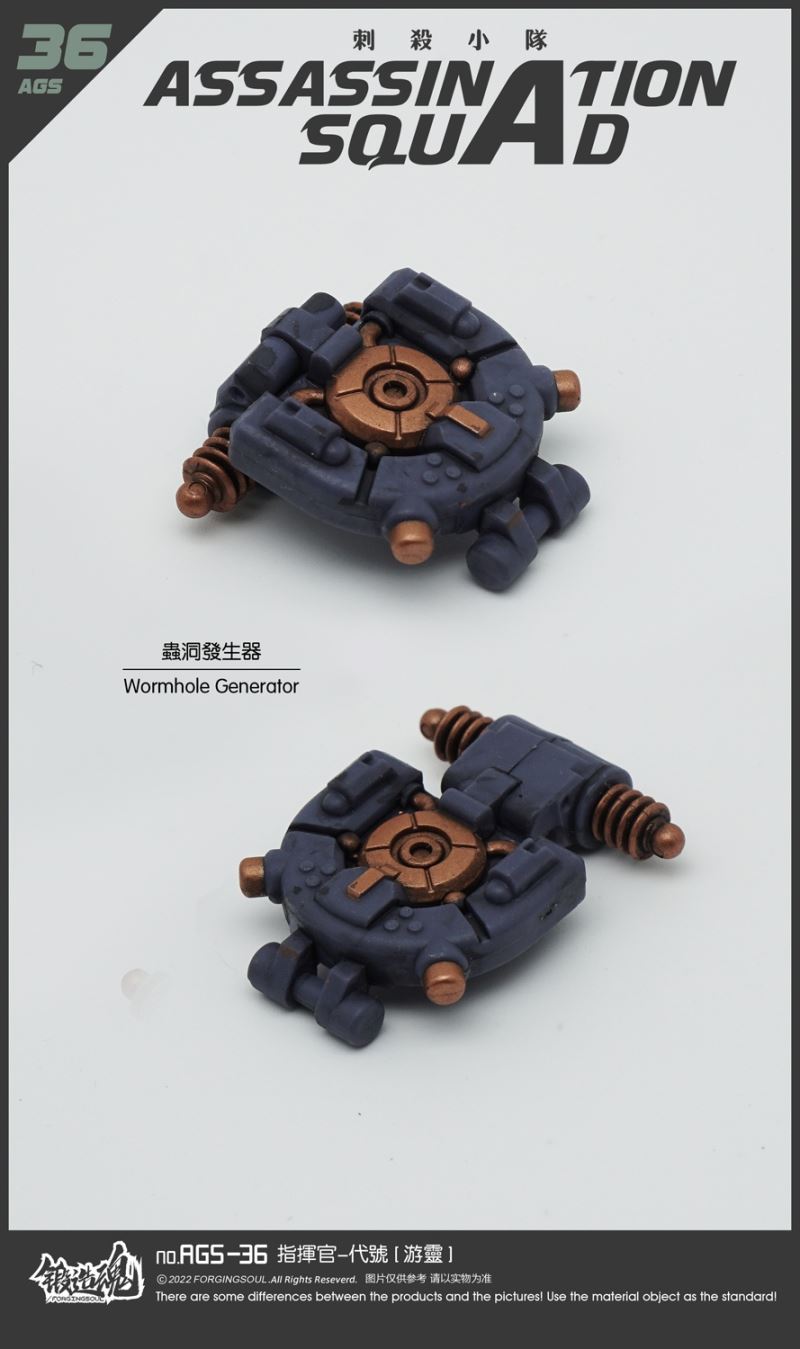 Assassination Squad - Commander [Wandering Spirit] AGS-36 1/12