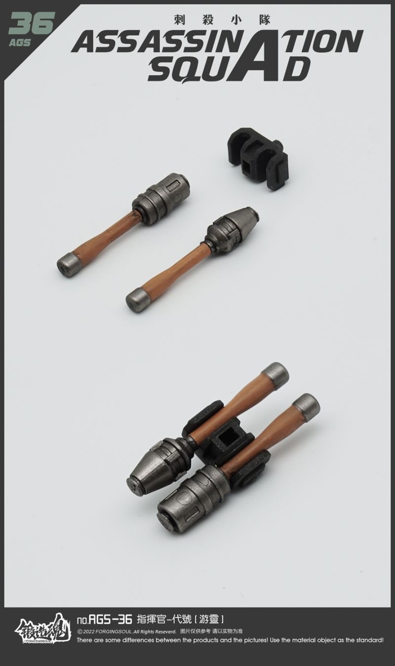 Assassination Squad - Commander [Wandering Spirit] AGS-36 1/12