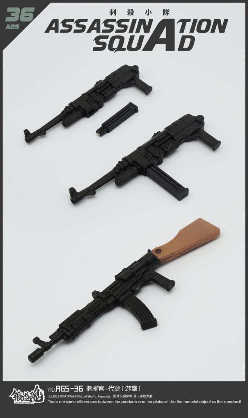 Assassination Squad - Commander [Wandering Spirit] AGS-36 1/12