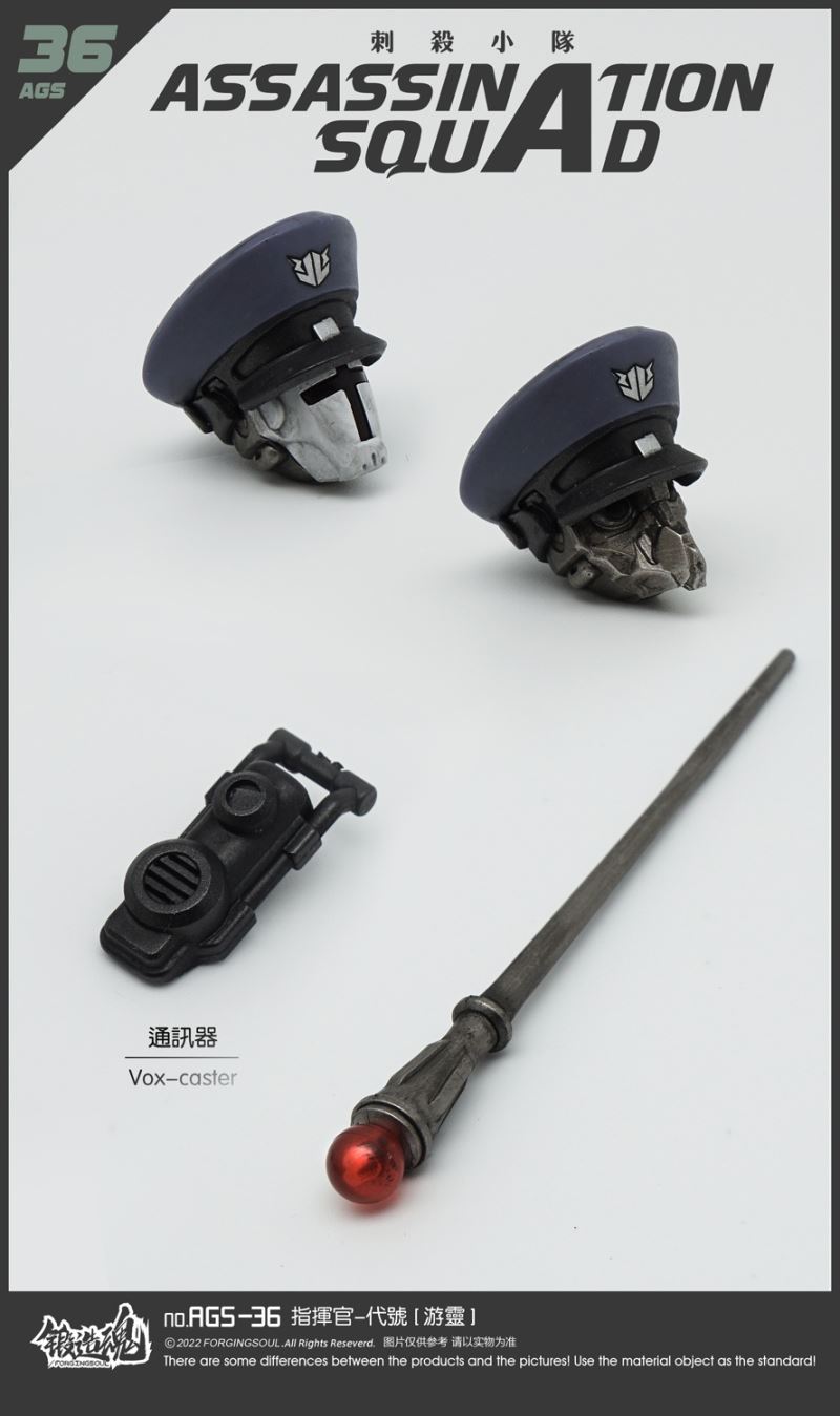 Assassination Squad - Commander [Wandering Spirit] AGS-36 1/12