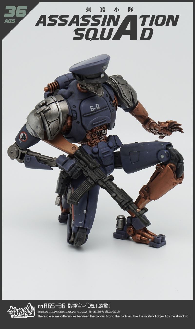 Assassination Squad - Commander [Wandering Spirit] AGS-36 1/12