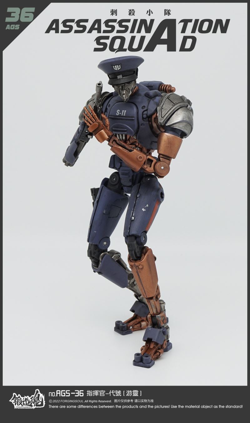 Assassination Squad - Commander [Wandering Spirit] AGS-36 1/12