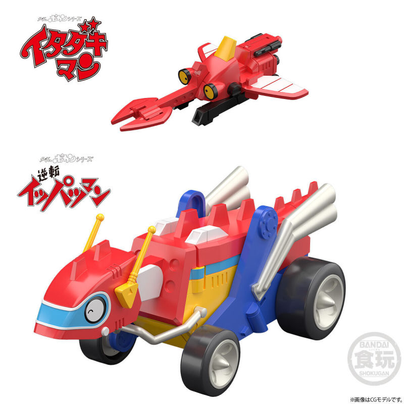 SMP Tatsunoko Combined Time Bokan Robo SP Set