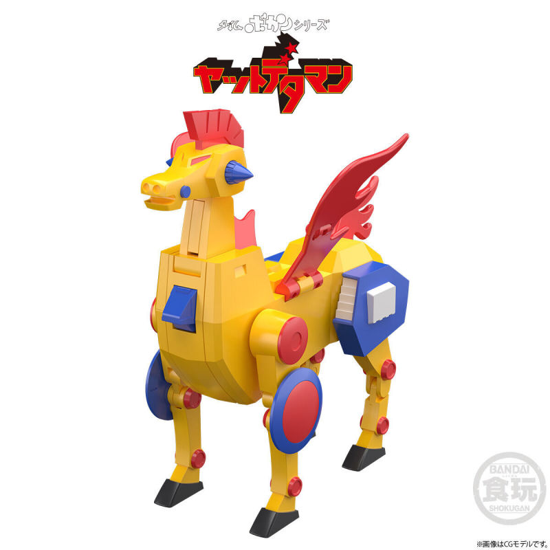 SMP Tatsunoko Combined Time Bokan Robo SP Set