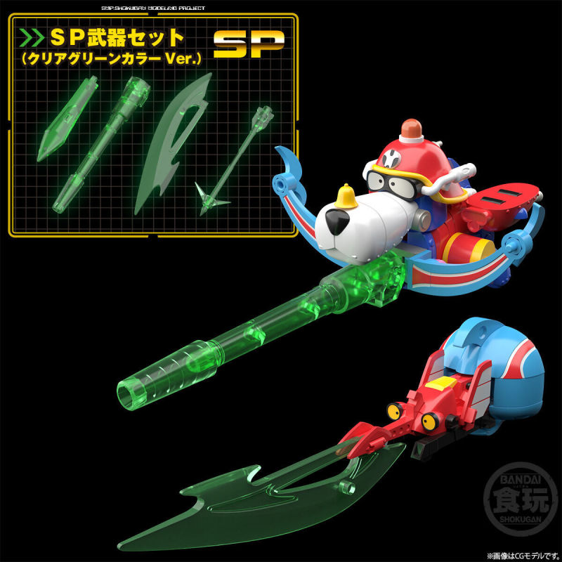 SMP Tatsunoko Combined Time Bokan Robo SP Set