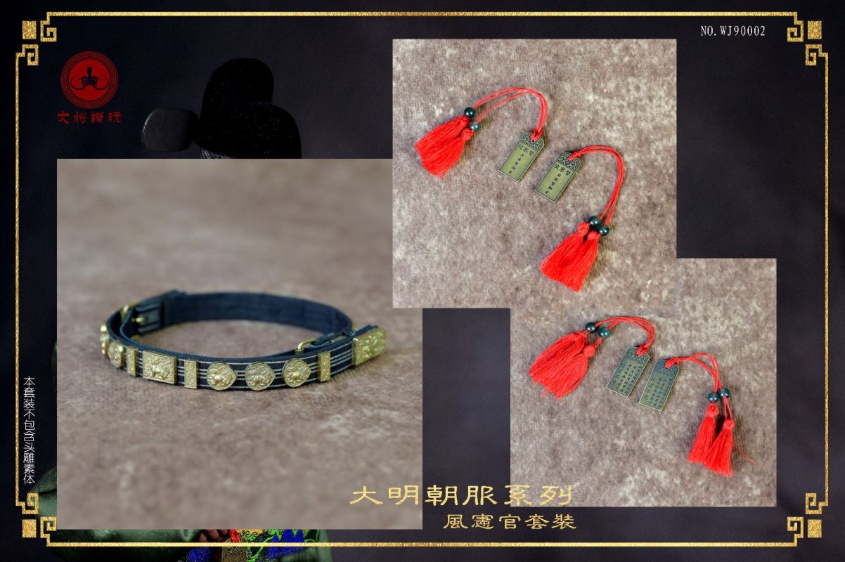 Ming dynasty clothing series - Feng Xianguan Yushi suit (WJ90002) 1/6
