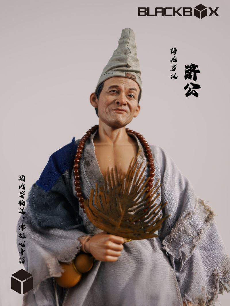 Jigong 1/6