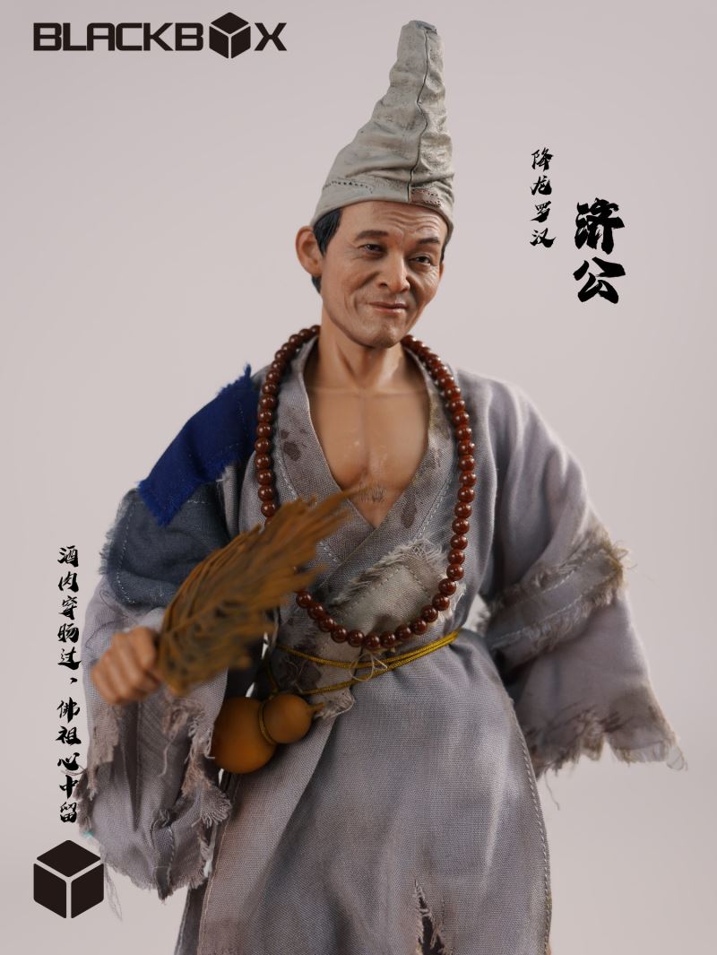 Jigong 1/6